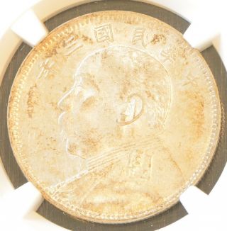1914 China Silver 50 Cent Coin Yuan Shih Kai Ngc L&m - 64 Ms 61
