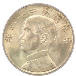 (1934) China Silver $1 Junk Pcgs Ms63 Blast White