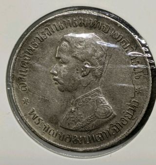 1907 Thailand Siam Rama V (baht,  1/4 Baht,  1/8 Baht) Rs126 3 Coins Set Silver