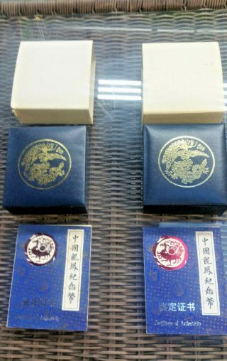 2 China Silver Coin 1990 2 Oz 20 Yuan Proof Dragon And Phoenix Box