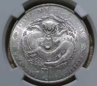 1904 China Kiangnan Dragon 1 Yuan/dollar Silver Coin Ngc Au58 L&m - 257 Y145a.  12