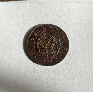 1 Mun Korea Cooper Coin To Identify