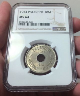 Israel Palestine Coin 10 Mils 1934 Ngc Ms 64 Unc
