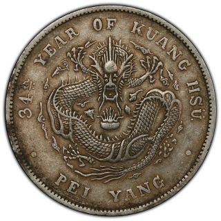 China Chihli 1908 $1 Dollar Silver Dragon Coin Pcgs Xf45 L&m - 465 Y - 73.  2 Cld Conn