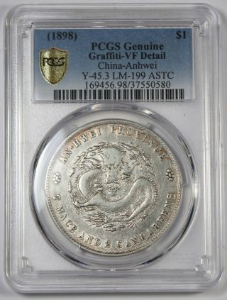 China Anhwei 1898 $1 Dollar Silver Dragon Coin Pcgs Vf L&m - 199 Y - 45.  3 " Astc "