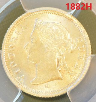 1882 H China Hong Kong 5 Cent Victoria Silver Coin Pcgs Ms 62
