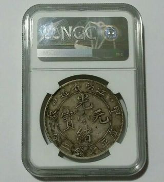 1904 CHINA KIANGNAN $1 Dragon Dollar Silver Coin L&M - 257 HAH CH DOT LEFT OF 7 XF 3