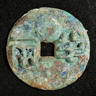 A Large Rare Chinese Warring States Bronze Cash（半兩）old Coin