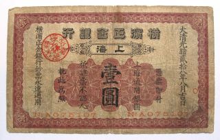 CHINA 1902 1 Dollar Yokohama Specie Bank Limited Shanghai Note Pick S705;J110 2