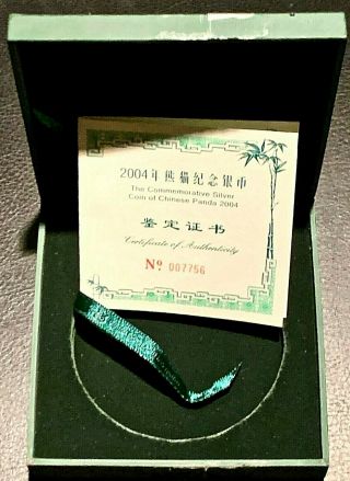 2004 China 50 Yuan Proof Silver Panda Coin NGC/NCS PF69 Ultra Cameo W/ 2