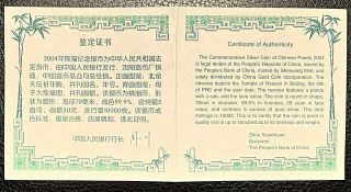 2004 China 50 Yuan Proof Silver Panda Coin NGC/NCS PF69 Ultra Cameo W/ 3