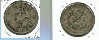 China Hu - Peh 1895 - 1907 Silver Coin Vf 7925m