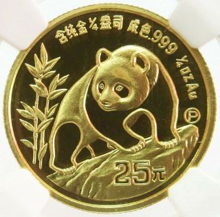 1990 P Gold China 25 Yuan Panda 1/4 Oz Coin Ngc Proof 67 Ultra Cameo