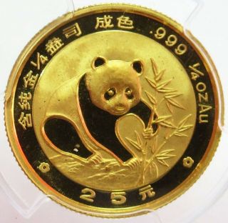 1988 P Gold China 25 Yuan Panda 1/4 Oz Coin Pcgs State 68