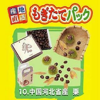 Re - Ment Japan Delivery Food 2 No.  10 - Hebei Chestnut (displayed)