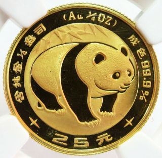 1983 Gold China 25 Yuan Panda 1/4 Oz Coin Ngc State 68