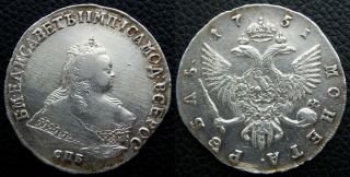 Coins 1 Ruble 1751 Rouble Spb 1 рубль 1751 Елизавета Russian Empire Elizabeth