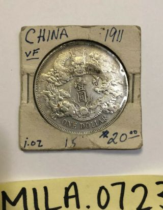 1911 China Empire One Dollar 1 Oz Uncertified Silver Coin