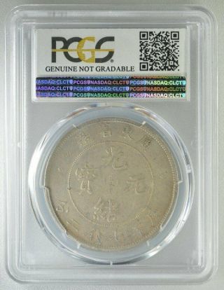 Dragon China - Kwangtung $1 1890 - 08 PCGS - AU Details Silver 3
