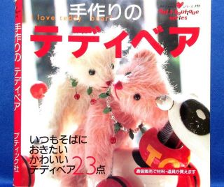 Handmade Love Teddy Bear 23 Items /japanese Craft Pattern Book