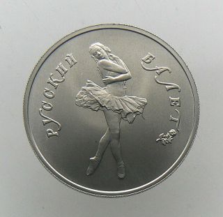 1991 Palladium 5 Rubles Cccp Russia 1/4 Oz Russian Ballet Ballerina Rouble Coin