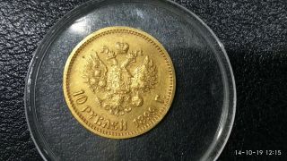 Russia,  10 Roubles,  1899,  St.  Petersburg,  Au 900 Gold,  8.  60