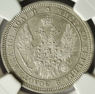 Russia Silver 1/2 Rouble 1857 Ngc Ms 62 Unc