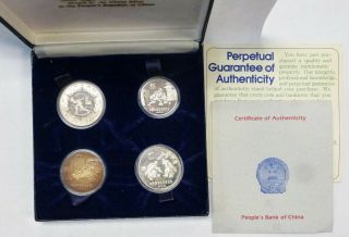 1980 China Set Of 4 Silver Olympic Proof Coins One 20 - Y And Three 30 - Y