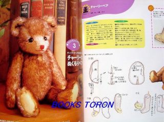 Everybody Teddy Bears /Japanese Handmade Craft Pattern Book 2