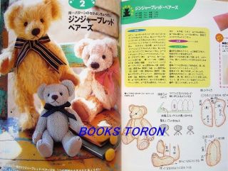 Everybody Teddy Bears /Japanese Handmade Craft Pattern Book 3