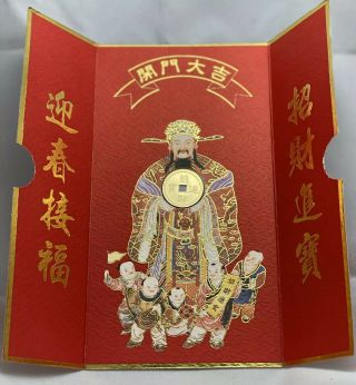 1990 1/10oz Gold Vault Protector Chinese Gold Coin Of The Five Blessings