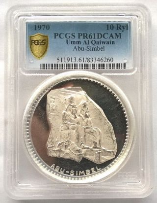 Umm Al Qaiwain 1970 Rock Temple 10 Riyals Pcgs Silver Coin,  Proof