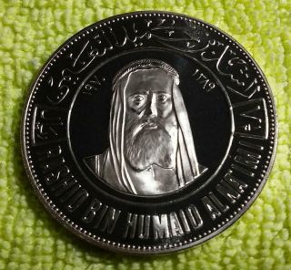 UAE - AJMAN - 1970 silver 7 1/2 Riyals - GAZELLE - lightly toned PROOF 2