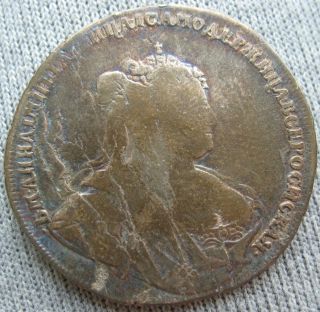 1738 Russia Anna Silver 50 Kopeks 1/2 Rouble (guaranteed Authenticity)