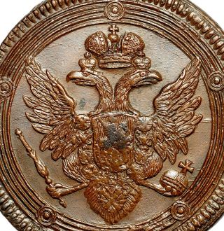 Russia Russian Empire 5 Kopeck 1804 Em Copper Coin Alexander I 6724