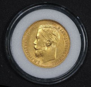 1899 Russian Gold Coin 5 Ruble Nicholas Ii Coin