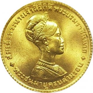 Thailand 1968 Gold 150 Baht Queen Sirikit Birthday Gem Uncirculated