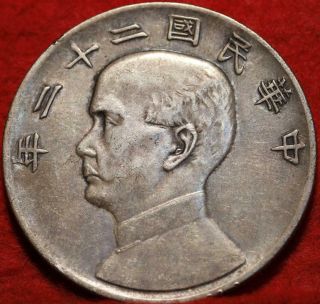 1932 China Silver Dollar Junk Boat Foreign Coin