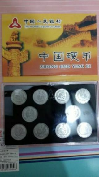 3 Kind Set Of China 1,  2,  5 Fen X20（see List）