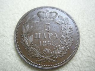 Serbia Yugoslavia 5 Para 1868 About Unc Scarce