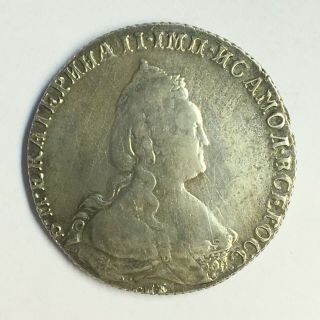 1788 Rouble,  Catherine The Great,  Empress Of Russia,  A Woman Before Her Time