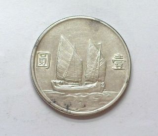 China Yr.  23 (1934) Silver Yuan " Junk Dollar " Nearly Uncirculated Y 345