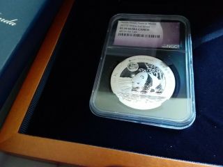 2017 - Z Panda - Moon Festival Medal Pf 70 Ultra Cameo W/ Box And
