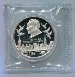 China 1995 Hongkong Return To Motherland 1st Silver Coin 1oz 10 Yuan