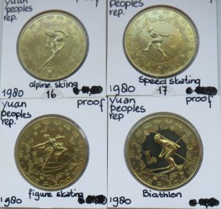 China Peoples Republic 4 Coins 1 Yuan 1980 Lake Placid Km 14,  15,  16,  17