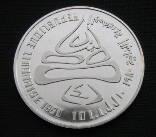 1980 Lebanon 10 Livres Winter Olympics Silver Proof