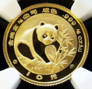 1988 P Gold China 10 Yuan Panda 1/10 Oz Coin Ngc Proof 68 Ultra Cameo
