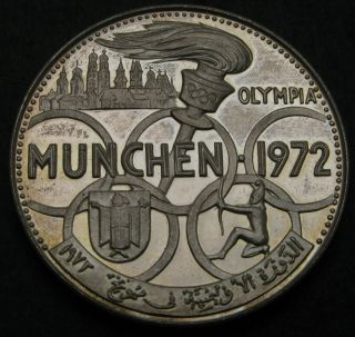 Fujairah 5 Riyals Ah1388 - 1969 Proof - Silver - Munich Olympics - 1044