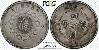 1912 China Szechuan Silver Dollar Y - 456,  L&m 366 Pcgs Au Details