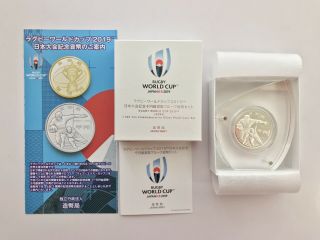Japan 1000 Yen 2019 Rugby World Cup 1 Oz.  Silver Unc Coin